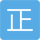 商家認(rèn)(rèn)證
